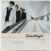LOVEBOYS - TRANSATLANTIC FLIGHT