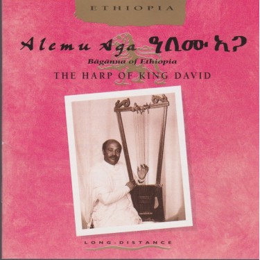 ALEMU AGA - THE HARP OF KING DAVID