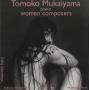 MUKAIYAMA TOMOKO - PIANO WOMEN COMPOSERS