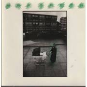 MRS GREEN - MRS GREEN