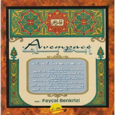 AVEMPACE WITH FAYCAL BENKRIZI ) - NOUBA RAML MAYA