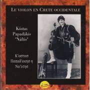 PAPADAKIS KOSTAS - LE VIOLON EN CRETE OCCIDENTALE