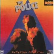 POLICE THE - ZENYATTA MONDATTA - IL ROCK DE AGOSTINI