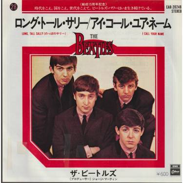 BEATLES THE - LONG TALL SALLY /I CALL YOUR NAME