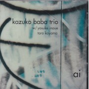 BABA KAZUKO TRIO - AI