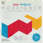 FOREIGNER  - I WANT TO KNOW WHAT LOVE IS / STREET THUNDER