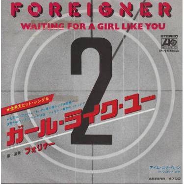 FOREIGNER  - WAITING FOR A GIRL LIKE YOU /I’M GONNA WIN