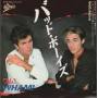 WHAM - BAD BOYS / INSTRUMENTAL