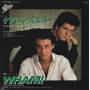 WHAM - CARELESS WHISPER / INSTRUMENTAL