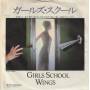 WINGS - MULL OF KINTYRE -/GIRLS SCHOOL