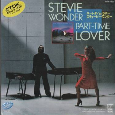 WONDER STEVIE - PART TIME LOVER / INSTRUMENTAL