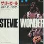 WONDER STEVIE - THAT GIRL / ALL I DO