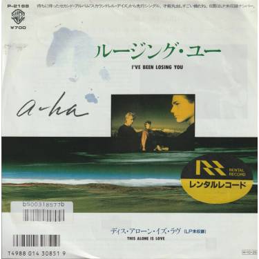 A-HA - I'VE BEEN LOOSING YOU / THIS ALONE IS LOVE