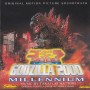 SOUNDTRACK - GODZILLA 2000: MILLENIUM