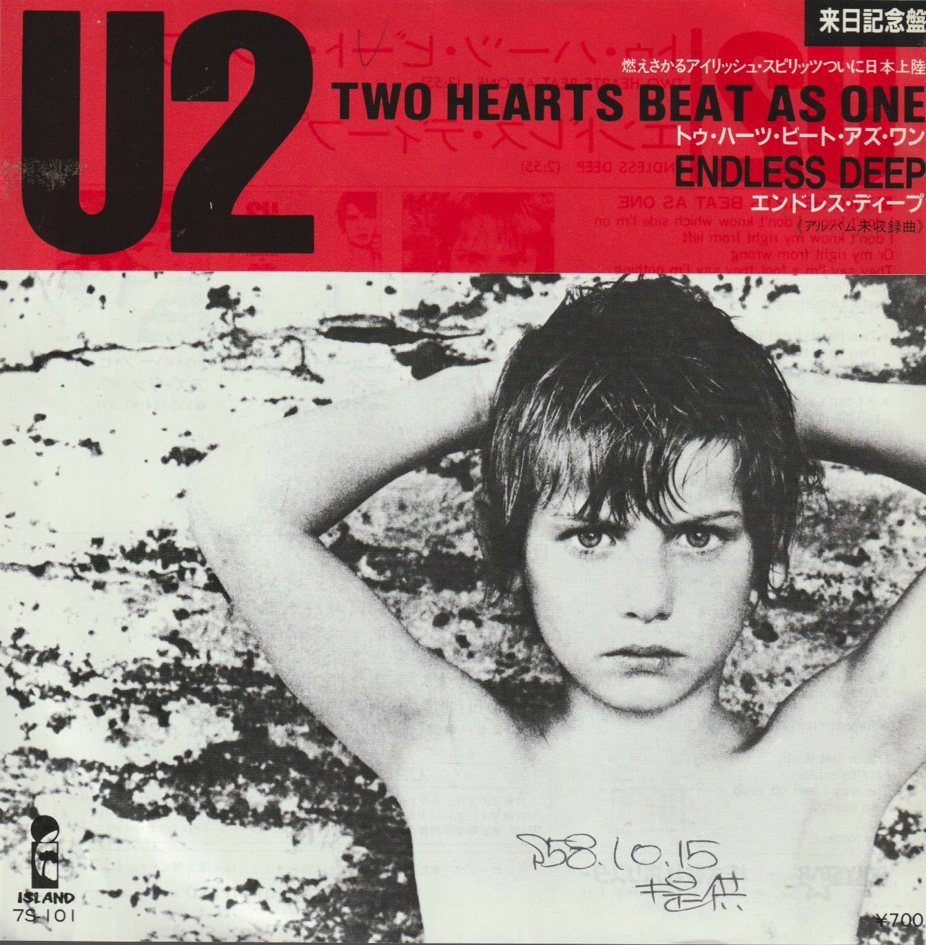 U2 - TWO HEARTS BEAT AS ONE / ENDLESS DEEP - aquarius age sagl