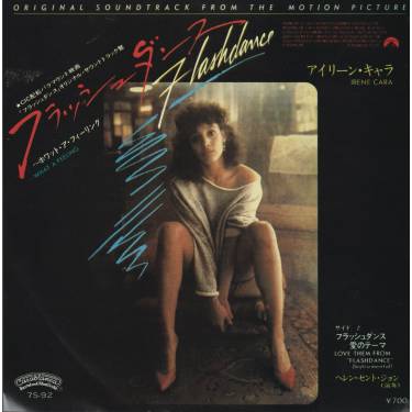 CARA IRENE - FLASHDANCE ...WHAT A FEELING / INSTRUMENTAL