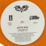 EVE - PROMO COLLECTORS EDITION - GOTTA MAN ( LP VERSION - RADIO EDIT - INSTR - ACAPPELLA )