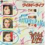 BANANARAMA - PROMO THE WILD LIFE -/STATE I’M IN