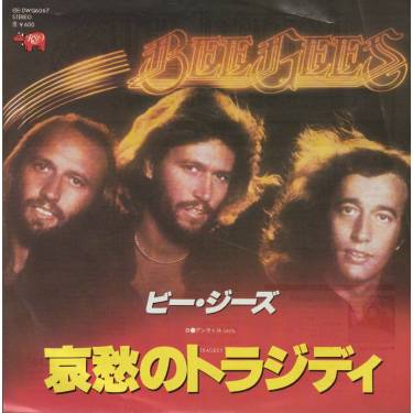 BEE GEES THE - TRAGEDY / UNTIL