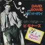 BOWIE DAVID - ABSOLUTE BEGINNERS / DUB MIX