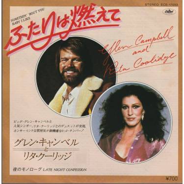 CAMPBELL GLENN & RITA COOLIDGE - SOMETHING 'BOUT YOU / LATE NIGHT CONFESSION