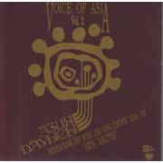 V.V.A.A. - AZIA DAUYSY - VOICES OF ASIA  VOL 2