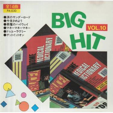 V.V.A.A. ( SPRINGSTEEN BEATLES ROD STEWARD SANTANA ) - BIG HIT VOL 10