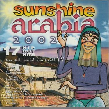 V.V.A.A. - SUNRISE ARABIA 2002 17 HIP HOP HITS