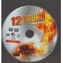 MOVIE - 12 ROUND UNRATED