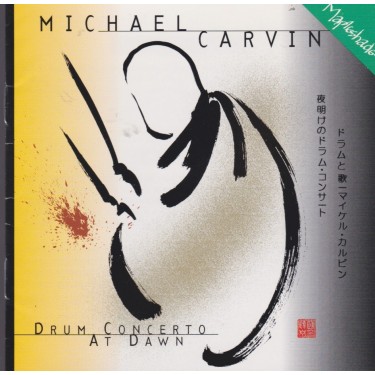 CARVING MICHAEL - DRUM CONCERTO AT DAWN