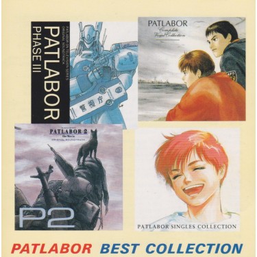 SOUNDTRACK - PATLABOR BEST COLLECTION