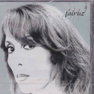 FAIRUZ - WALA KIF