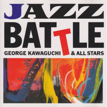 KAWAGUCHI GEORGE & ALL STARS - JAZZ BATTLE