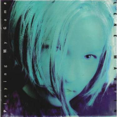 MARLIN LENE - PLAYING MY GAME