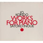 KONDO JO  - WORKS FOR PIANO FEAT SATOKO INOUE