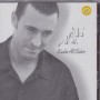 AL SAHIR KADIM - QUSAT HABEBAIN